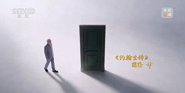 85岁获鲁迅文学奖，4000页手稿见证译者匠心