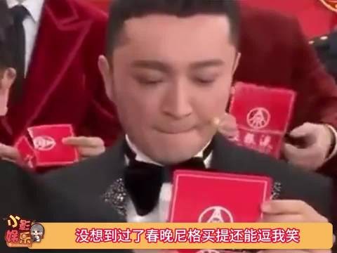 尼格买提吐槽被认成撒贝宁，无奈又好笑
