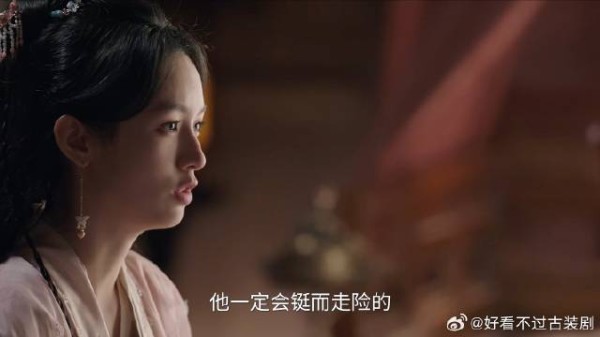 锦月如歌:双强将联手布局,徐相已是瓮中之鳖,好日子到头了