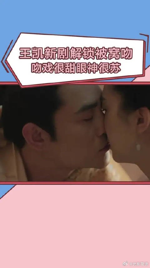 “疼吗”,这是什么虎狼之词