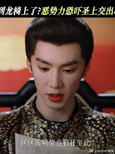 你在教圣上做事？