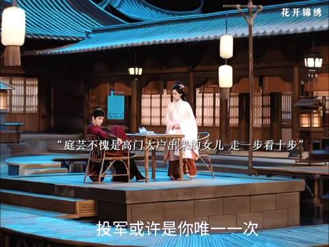 庭芸劝赵凌参军，赵凌论同盟之利