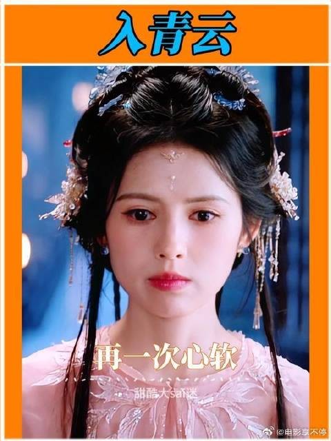 只要公主一低头,言笑的心全乱了