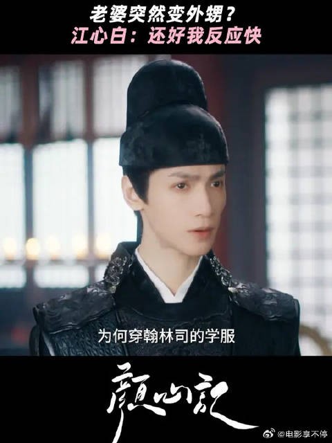 罗云熙 | 宋轶 少年版颜Nancy认亲无压力