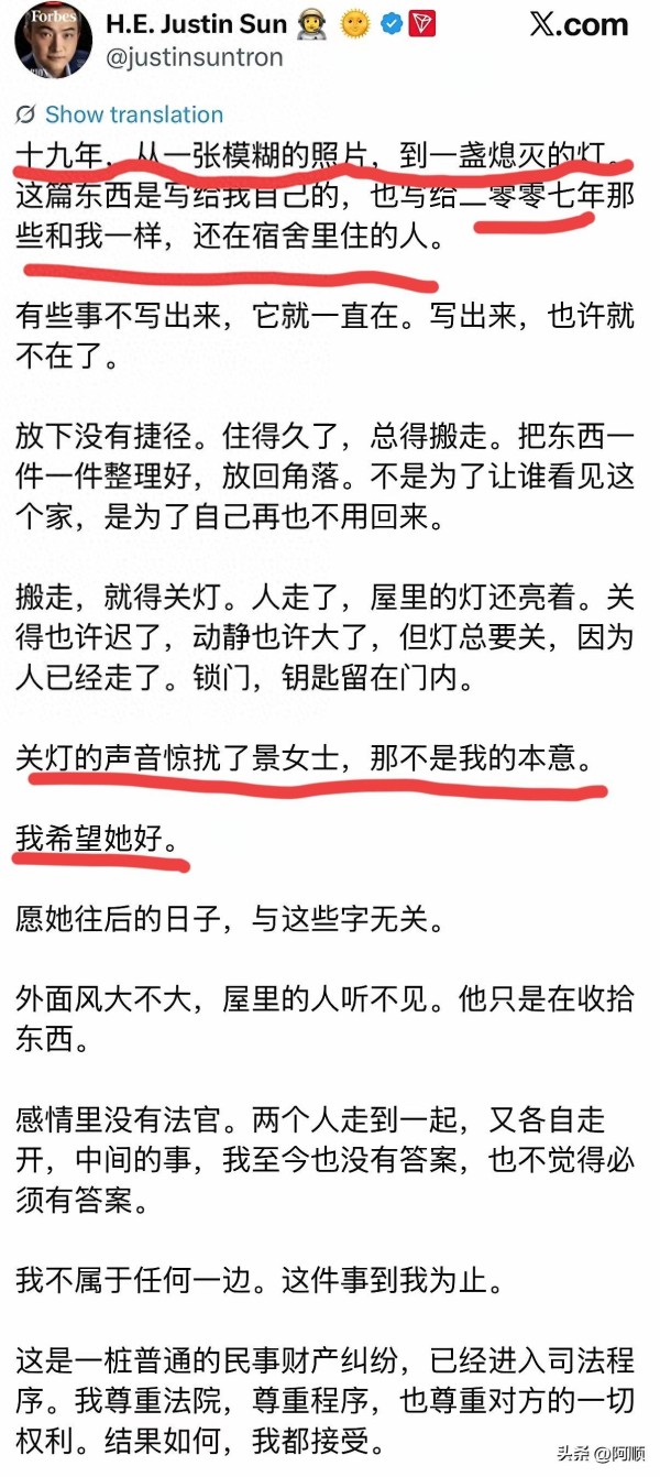 孙割第二篇小作业，会不会还有第三篇，流量被他拿捏的死死的