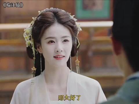 每20年要换一次奴仆，避免被人发现容颜不老