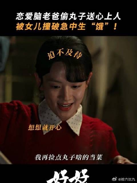 庄先进你是追爱啊还是搬家啊!