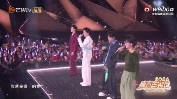芒果TV主创社区迎来两百多位艺人及幕后主创入驻