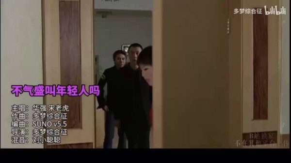 疑似征服正版未曾播放花絮