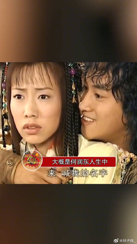 何润东最想删除的画面有，他这是怎么了？