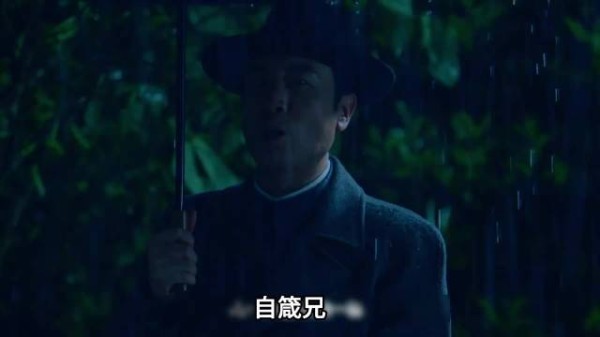 吴石陈宝仓坦诚相见泪湿眼眶,蔡孝乾执意参与行动埋下隐患! 于和伟