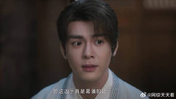 卫庄主查到有百川院混进来 方多病以为暴露,结局神反转