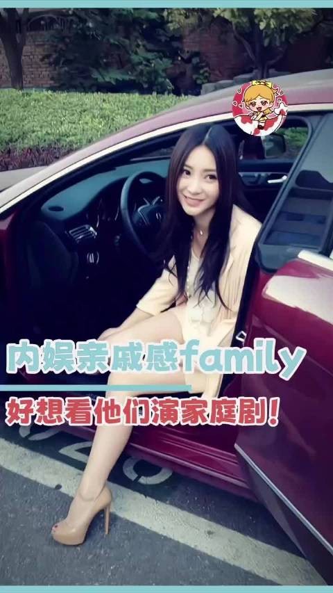 好想看他们建设内娱大家庭 姜妍 柳岩 海清 佟大为 黄晓明 刘晓庆 郭京飞