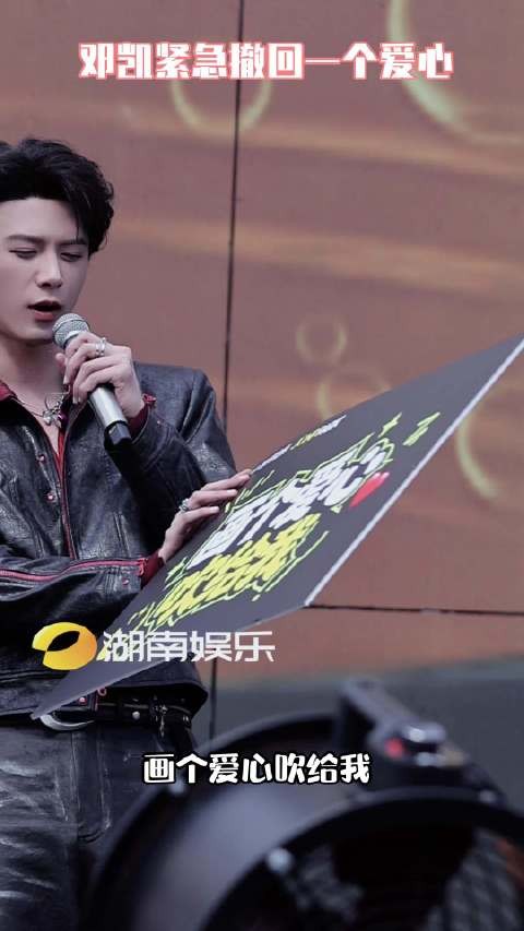就这样紧急撤回一个爱心