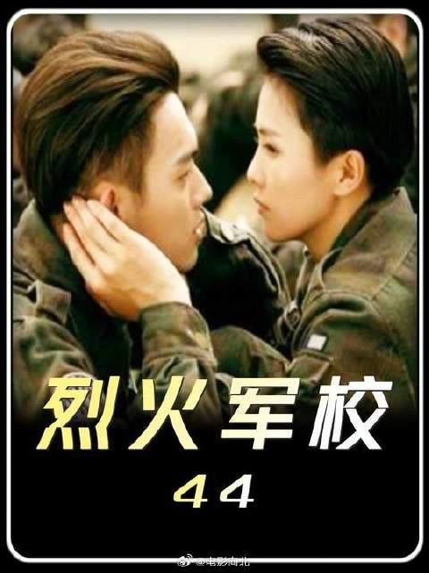 十年等待一吻圆