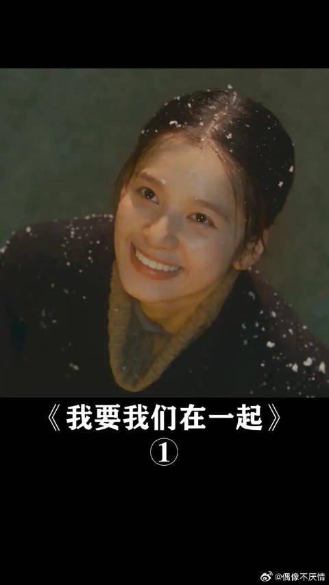 两袖清风怎敢误佳人