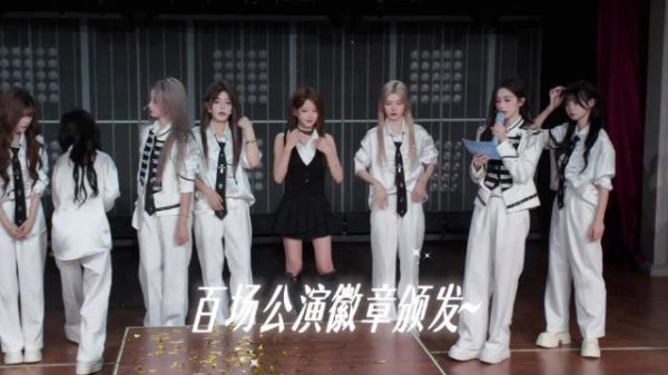 SNH48星梦剧院13周年颁奖仪式现场盛况