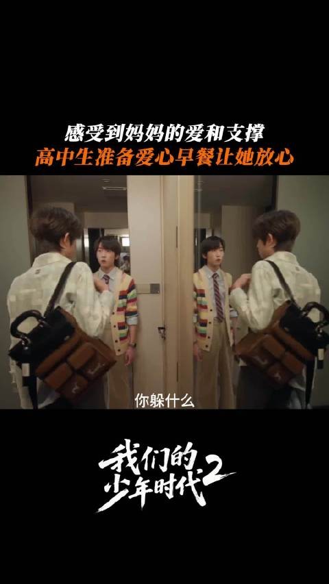 看一次哭一次，杨博文你咋这么会演，周扬你怎么这么懂事！