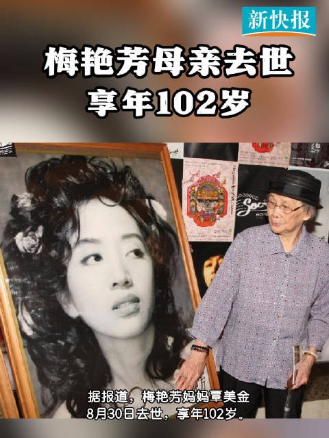 梅艳芳大哥说拿不到钱就告到底