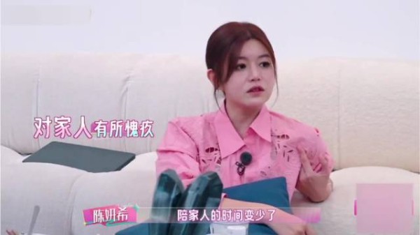 陈妍希婚后为陈晓定居北京十年,连经纪人都说她爱得太多了!