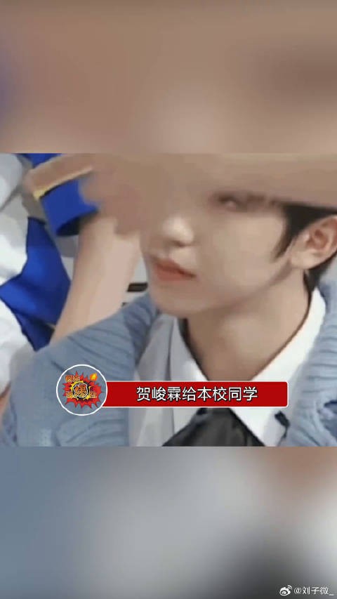 贺峻霖给本校同学送上了高考祝福,好久不见的小贺,大家一起加油