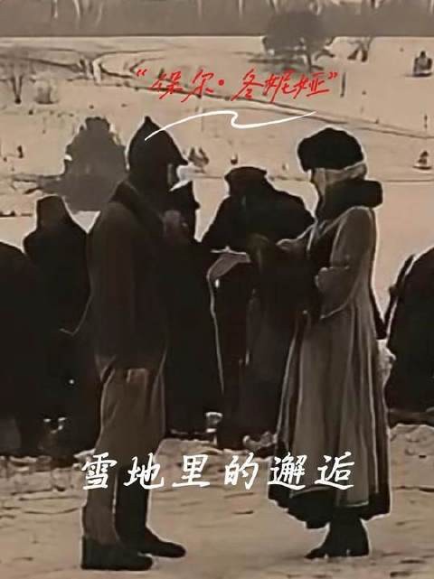 一句毫无保留的“爱过”，便是对那段纯粹情愫最庄重的告别仪式