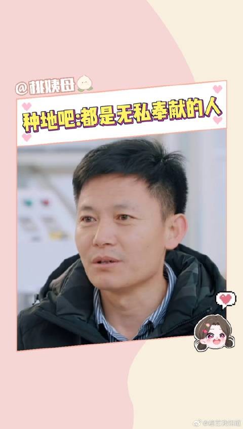 原来还有这么多人都在艰难的生活着 农民 真实 十个勤天