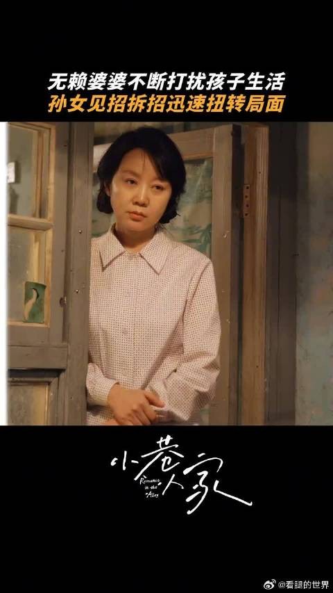黄玲庄筱婷母女默契合作拿捏庄老太太
