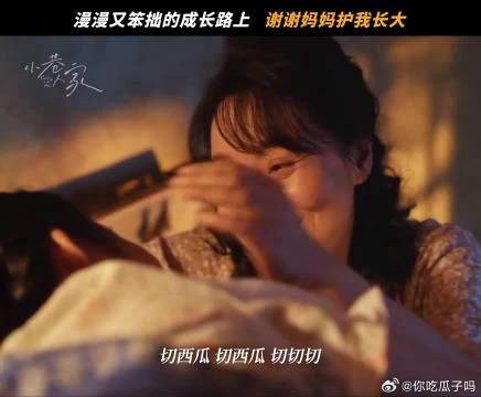 爱没有方向，但妈妈是我的导航