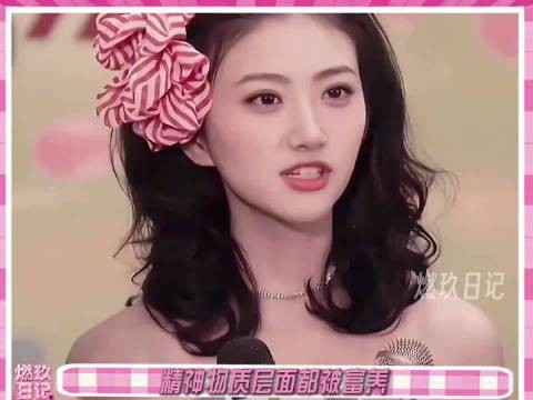 景甜精神物质层面都被富养所以会相信爱情