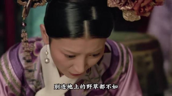 胖橘请后宫看风筝，却是各怀鬼胎
