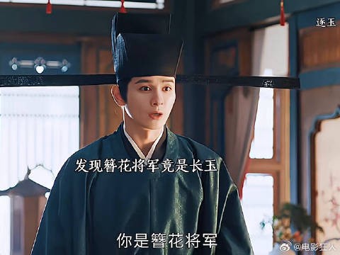 爆身份就是爽啊看把荣砚给吓得