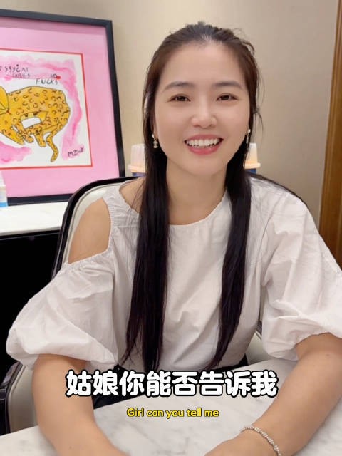 哥哥你听我说…祝天下有情人终成眷属幸福美满#希望我们越来越好
