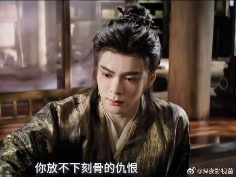 雾妄言知道武拾光放不下刻骨的仇恨,求他放过彼此,只能忍痛离开他