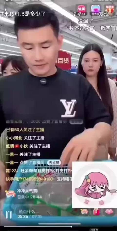 你丫这配料表可够燥的