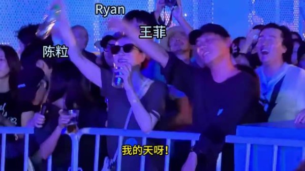 王菲男闺蜜Ryan 性骚扰明目张胆强行触碰陈粒