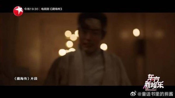 《藏海传》“杀疯”了 肖战凭好演技刷屏