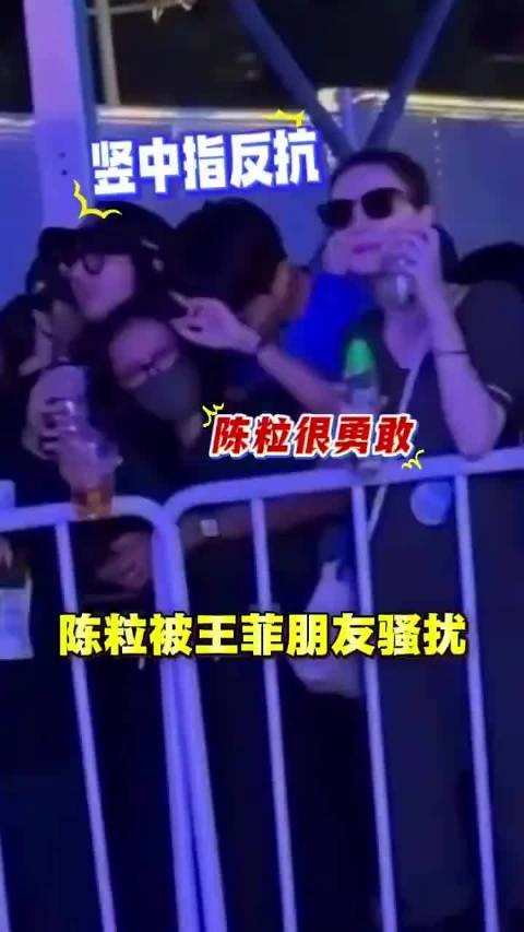 律师回应陈粒疑似被性骚扰：视频中男子搂抱袭胸构成性骚扰，情节严重的可处5至10日行政拘留