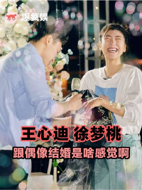 当年你们夫妻俩要退出姐狗赛道，我是第一个不同意的