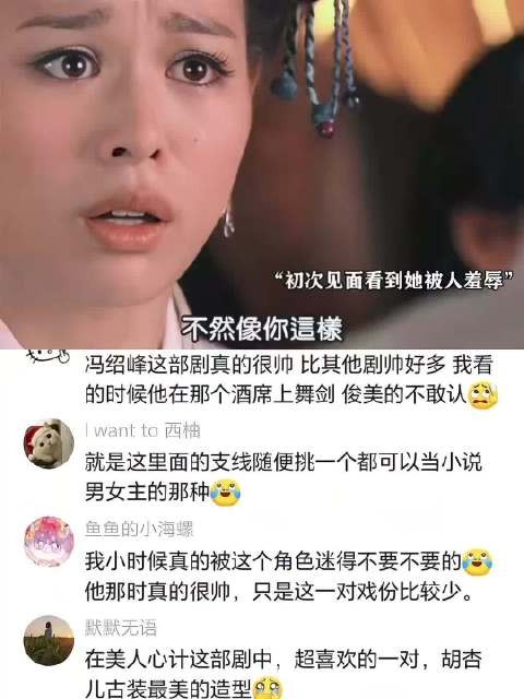 古早剧里的追妻火葬场 他说的是“你可以骗我，但不能骗你自己的一生”