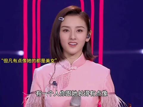 吴宗宪说宋祖儿很像年轻时候的林青霞，宋祖儿高情商回复