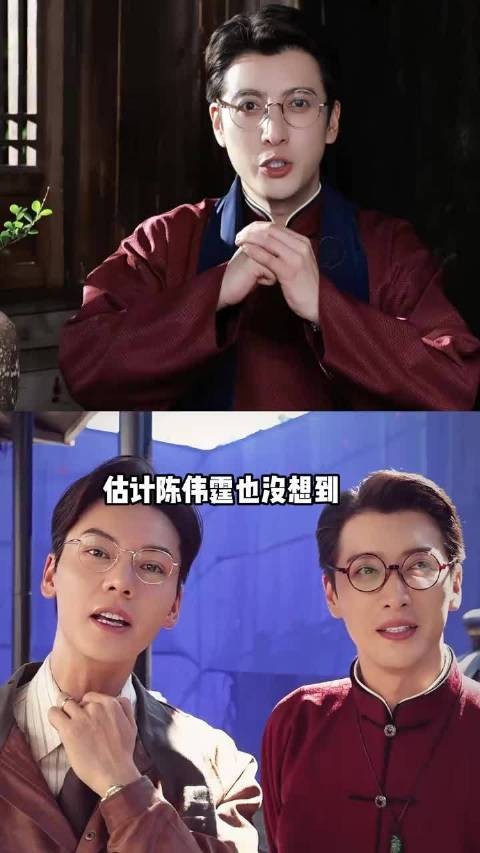 陈伟霆力保应昊茗演八爷，齐铁嘴成剧点睛人物
