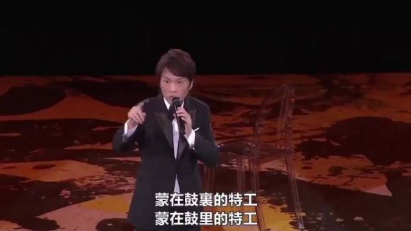 黄子华 栋笃笑：讽刺港独份子