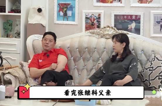 把儿媳当保姆挑选,也难怪景甜刘诗雯果断分手!