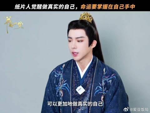 人生从不是只有一种演法,笔在手中,路在脚下