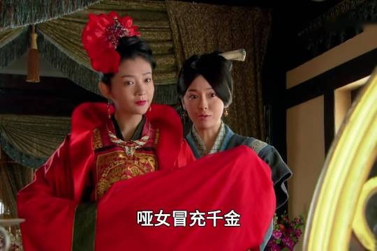 女人冒死才救下了丈夫，不料却被哑女趁机抢了功劳