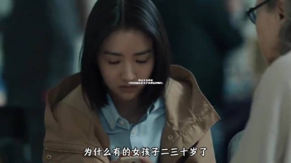 为什么有的女孩子二三十岁了，性格还很单纯？