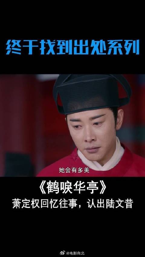 终于，终于，终于相认了！