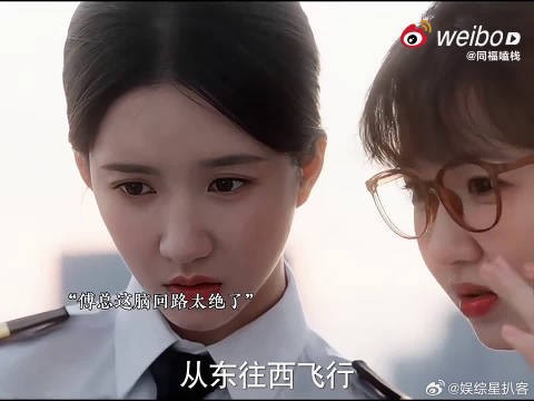 国产剧飞到我心上现太阳从西边升起
