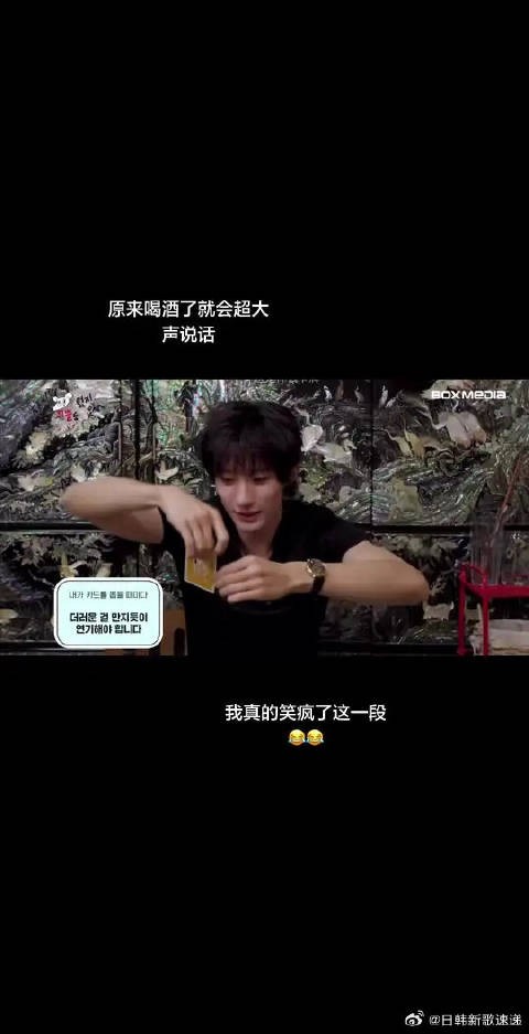喝醉了超级大声的灿荣